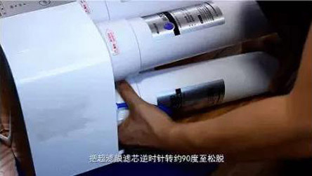 省芯系列超滤膜滤芯清洗方法指引