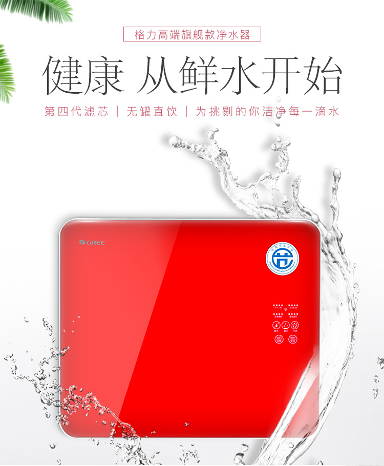 臻品之行·专筑未来|2019年度家用空调与生活电器售后训练营广佛站圆满结束！